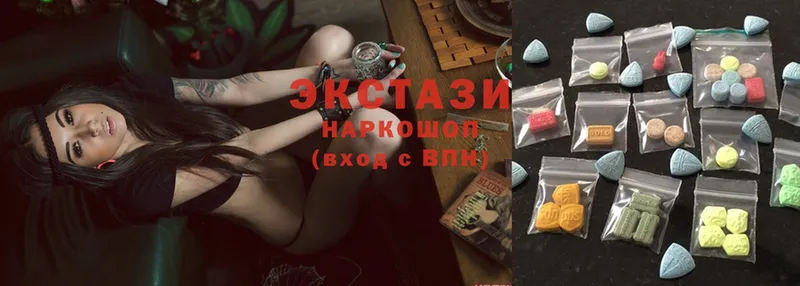 наркотики  Ворсма  Ecstasy бентли 